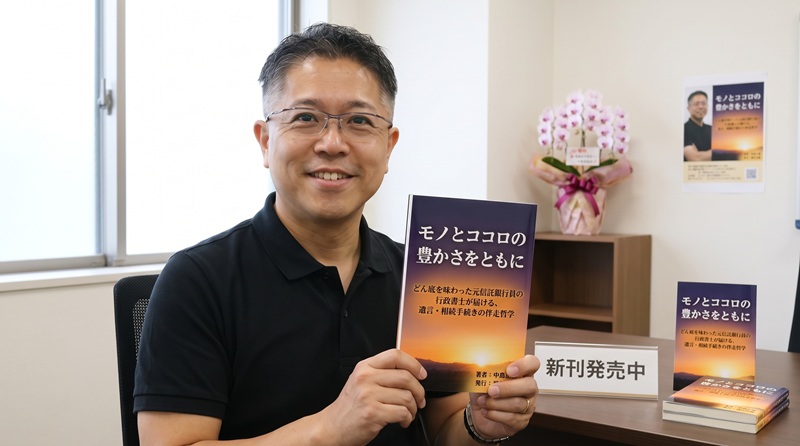 松尾さんの電子書籍出版